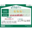 省エネ