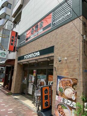 吉野家