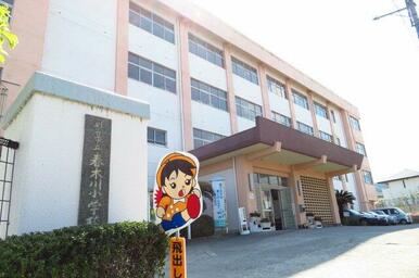 別府市立春木川小学校