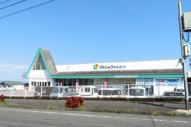 マルショク 鶴高通り店