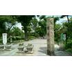 公園