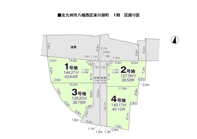 物件画像 北九州市八幡西区 東川頭町 (八幡駅) 住宅用地
