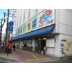販売店