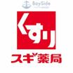 ショッピング施設