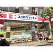 販売店