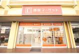 情報提供会社