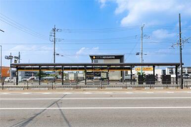 ゆいの杜西駅