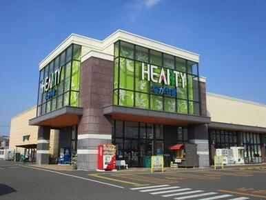 HEARTYながやま鷹尾店