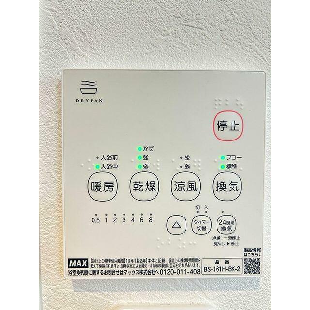 「浴室」浴室暖房付機能きで新品交換済みです。