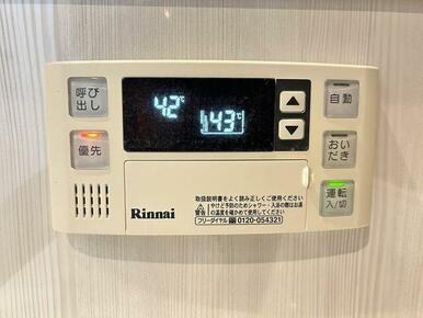 「浴室」追い炊き機能付きです。