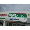 ショッピング施設