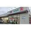 販売店