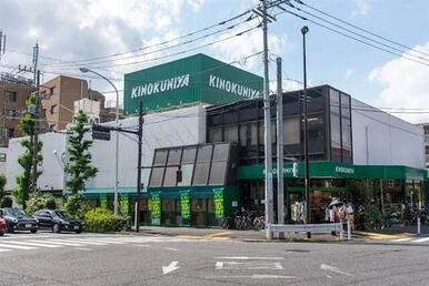 紀ノ国屋等々力店