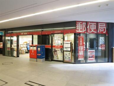 大阪難波郵便局