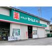 販売店