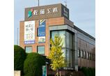 情報提供会社