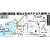 案内図