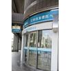 銀行