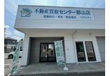 情報提供会社