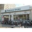 販売店