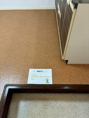 退去前につき、お写真は別のお部屋のものになります。