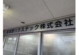 情報提供会社