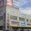 販売店