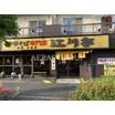 飲食店