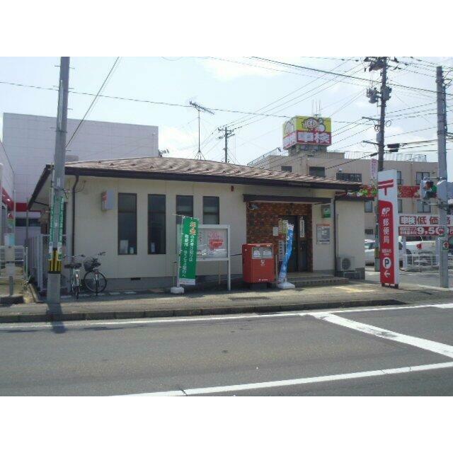 福島本内郵便局まで650m