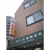 郵便局