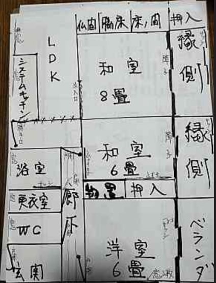 物件画像 福岡市南区 若久５丁目 (大橋駅) 2階建 3LDK