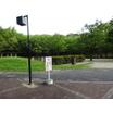 公園