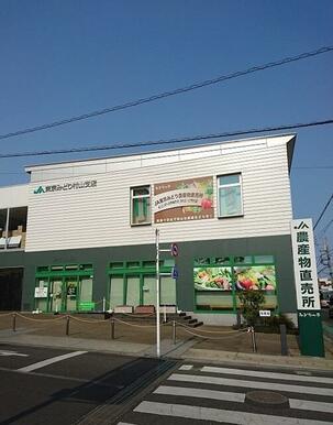 農産物直売所