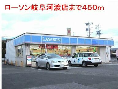 ゲオ岐阜河渡店