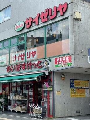 Fuji稲田堤店