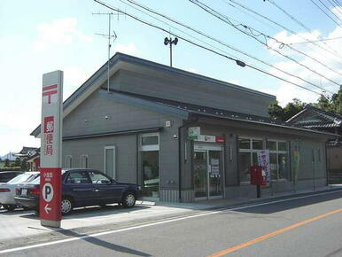 小金田郵便局