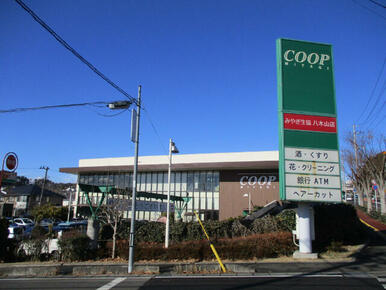 ＣＯＯＰ　ＭＩＹＡＧＩ八木山店