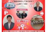 情報提供会社