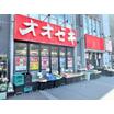 販売店