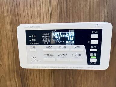 「給湯パネル」追い炊き機能付きです。