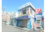 情報提供会社