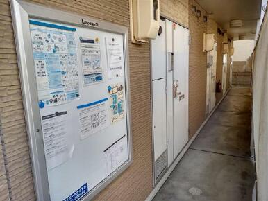 ※写真と現状が異なる場合は現状を優先