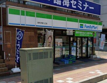ファミリーマート 新所沢駅入口店