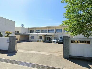 板野町立板野南小学校