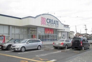 クリエイトＳＤ