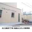 幼稚園、保育園