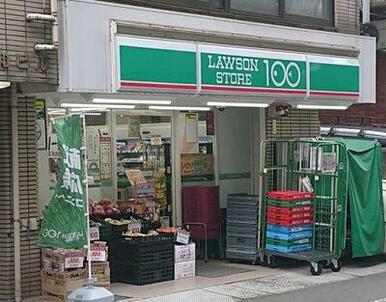 ローソンストア１００　大塚北口店