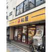 飲食店
