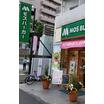 飲食店