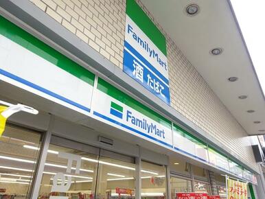 ファミリーマート高円寺あづま通り店